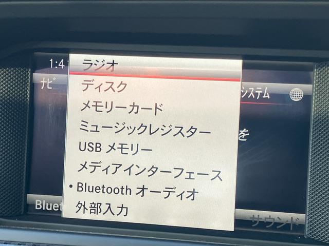 Cクラス C63 AMGクーペ パフォーマンスパッケージ 車高調ローダウン 社外エアロ 可変中間マフラー 純正ナビ フルセグTV バックカメラ ヒーター付電動シート キセノンヘッドライト ETC 19インチアルミホイール 禁煙車(15枚目)