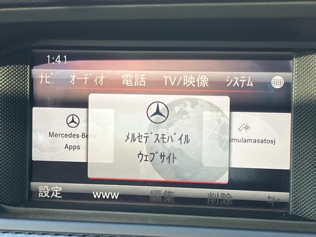 Cクラス C63 AMGクーペ パフォーマンスパッケージ 車高調ローダウン 社外エアロ 可変中間マフラー 純正ナビ フルセグTV バックカメラ ヒーター付電動シート キセノンヘッドライト ETC 19インチアルミホイール 禁煙車(18枚目)