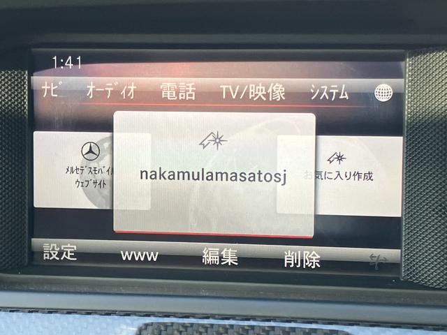 Cクラス C63 AMGクーペ パフォーマンスパッケージ 車高調ローダウン 社外エアロ 可変中間マフラー 純正ナビ フルセグTV バックカメラ ヒーター付電動シート キセノンヘッドライト ETC 19インチアルミホイール 禁煙車(19枚目)