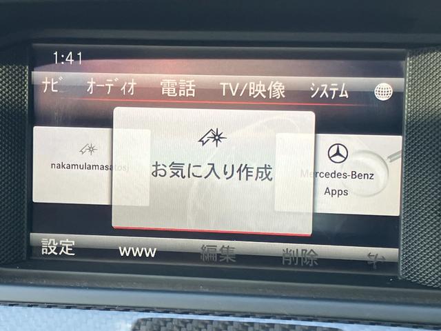 Cクラス C63 AMGクーペ パフォーマンスパッケージ 車高調ローダウン 社外エアロ 可変中間マフラー 純正ナビ フルセグTV バックカメラ ヒーター付電動シート キセノンヘッドライト ETC 19インチアルミホイール 禁煙車(20枚目)