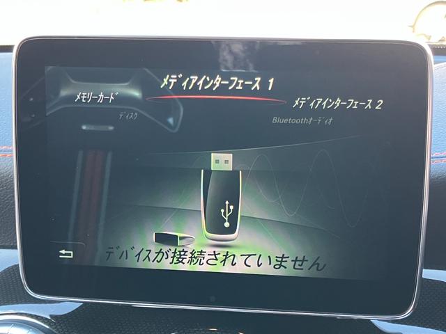 CLAクラス シューティングブレーク CLA45 4MシュティングブレクオレンジアートED 限定車 4WD パノラマスライディングルーフ AMGパフォーマンスシート 専用AMG19インチアルミホイール キセノンヘッドライト バックカメラ ナビTV 電動リアゲート 禁煙車(26枚目)