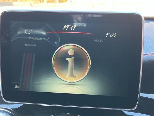 CLAクラス シューティングブレーク CLA45 4MシュティングブレクオレンジアートED 限定車 4WD パノラマスライディングルーフ AMGパフォーマンスシート 専用AMG19インチアルミホイール キセノンヘッドライト バックカメラ ナビTV 電動リアゲート 禁煙車(28枚目)