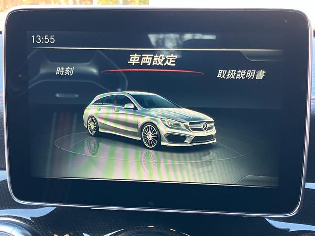 CLAクラス シューティングブレーク CLA45 4MシュティングブレクオレンジアートED 限定車 4WD パノラマスライディングルーフ AMGパフォーマンスシート 専用AMG19インチアルミホイール キセノンヘッドライト バックカメラ ナビTV 電動リアゲート 禁煙車(30枚目)