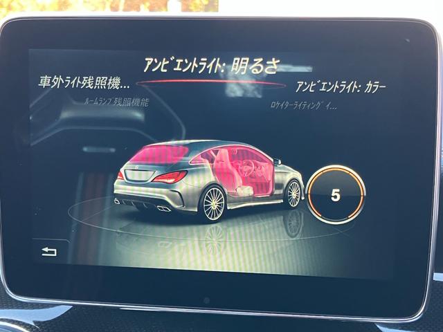 CLAクラス シューティングブレーク CLA45 4MシュティングブレクオレンジアートED 限定車 4WD パノラマスライディングルーフ AMGパフォーマンスシート 専用AMG19インチアルミホイール キセノンヘッドライト バックカメラ ナビTV 電動リアゲート 禁煙車(32枚目)