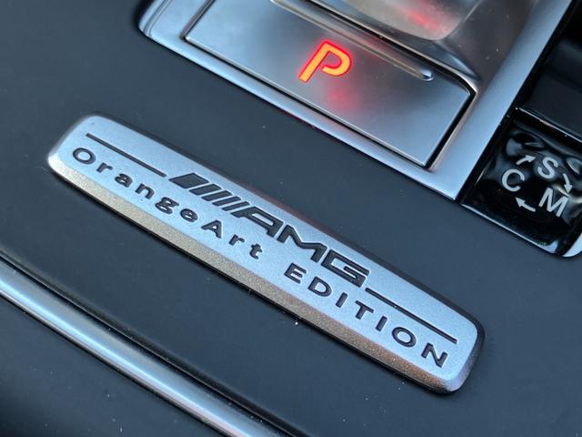 CLAクラス シューティングブレーク CLA45 4MシュティングブレクオレンジアートED 限定車 4WD パノラマスライディングルーフ AMGパフォーマンスシート 専用AMG19インチアルミホイール キセノンヘッドライト バックカメラ ナビTV 電動リアゲート 禁煙車(38枚目)