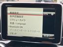 GLA45 AMG 4マチック エディション1 4WD ETC クリアランスソナー オートクルーズコントロール パワーシート ターボ ナビ TV オートライト HID 電動リアゲート アルミホイール キーレスエントリー 電動格納ミラー(33枚目)