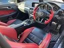 C63 AMGクーペ パフォーマンスパッケージ 車高調ローダウン 社外エアロ 可変中間マフラー 純正ナビ フルセグTV バックカメラ ヒーター付電動シート キセノンヘッドライト ETC 19インチアルミホイール 禁煙車(10枚目)