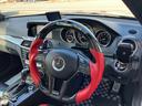 C63 AMGクーペ パフォーマンスパッケージ 車高調ローダウン 社外エアロ 可変中間マフラー 純正ナビ フルセグTV バックカメラ ヒーター付電動シート キセノンヘッドライト ETC 19インチアルミホイール 禁煙車(11枚目)
