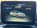 CLA45 4MシュティングブレクオレンジアートED 限定車 4WD パノラマスライディングルーフ AMGパフォーマンスシート 専用AMG19インチアルミホイール キセノンヘッドライト バックカメラ ナビTV 電動リアゲート 禁煙車(30枚目)