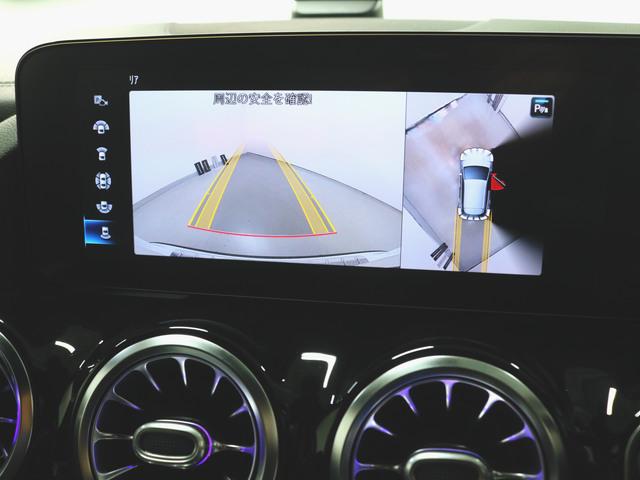 GLA200 d 4マチック AMGレザーエクスクルーシブパッケージ AMGライン ナビゲーションパッケージ Bluetooth接続 ETC LEDヘッドライト TV アイドリングストップ クルーズコントロール コネクテッド機能(29枚目)