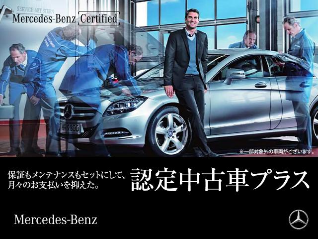 GLA200 d 4マチック AMGレザーエクスクルーシブパッケージ AMGライン ナビゲーションパッケージ Bluetooth接続 ETC LEDヘッドライト TV アイドリングストップ クルーズコントロール コネクテッド機能(41枚目)