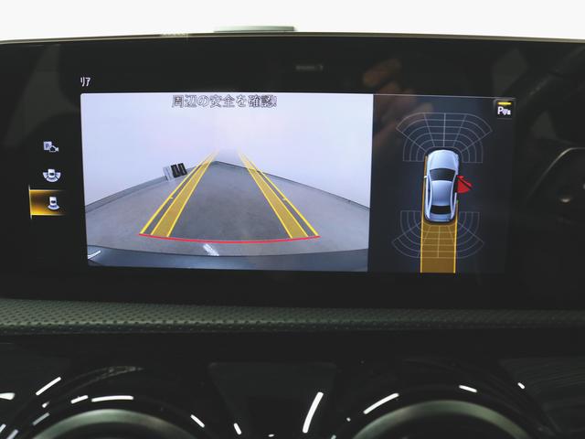 A180 スタイル セダン AMGライン レーダーセーフティパッケージ ナビゲーションパッケージ Bluetooth接続 ETC LEDヘッドライト TV アイドリングストップ クルーズコントロール コネクテッド機能 サンルーフ・ガラスルーフ(29枚目)