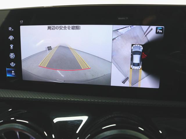 CLA45 S 4マチックプラス AMGパフォーマンスパッケージ AMGアドバンスドパッケージ Bluetooth接続 ETC LEDヘッドライト TV アイドリングストップ クルーズコントロール コネクテッド機能 サイドカメラ(29枚目)
