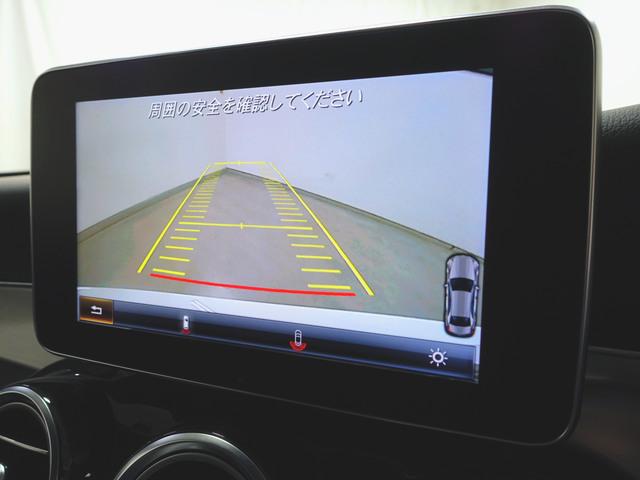 Cクラス C180 ローレウスエディション レーダーセーフティーパッケージ Bluetooth接続 CD DVD再生 ETC LEDヘッドライト TV アイドリングストップ クルーズコントロール コネクテッド機能 シートヒーター トランクスルー(17枚目)