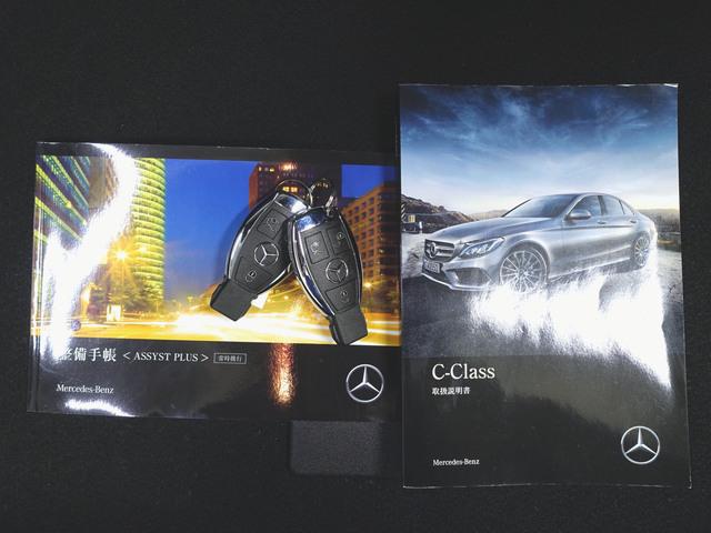 Cクラス C180 ローレウスエディション レーダーセーフティーパッケージ Bluetooth接続 CD DVD再生 ETC LEDヘッドライト TV アイドリングストップ クルーズコントロール コネクテッド機能 シートヒーター トランクスルー(26枚目)