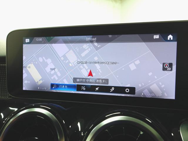 GLB GLB200 d ナビゲーションパッケージ 3列シート Bluetooth接続 ETC LEDヘッドライト TV アイドリングストップ クルーズコントロール コネクテッド機能 サイドカメラ サンルーフ・ガラスルーフ(16枚目)