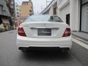 Ｃ３５０　ブルーエフィシェンシー　アバンギャルド　Ｄ車　レザーシート　右Ｈ　禁煙車(4枚目)