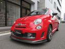 ABARTH ABARTH 695 TRIBUTO FERRARI