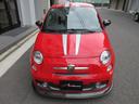 ABARTH ABARTH 695 TRIBUTO FERRARI