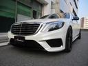 Ｓ６３　ＡＭＧ　４マチックロング　Ｓ６３　ＡＭＧ　４マチックロング　ダイナミック　ショーファー　カーボン(7枚目)