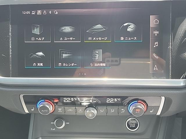 アウディ Ｑ３