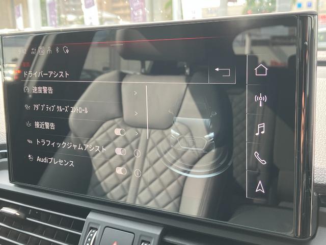 Ｑ５スポーツバック ４０ＴＤＩクワトロ　Ｓライン　アダプティブクルーズ　ダウンヒルアシスト　パークアシスト　サラウンドビューモニター　フロントモニター　Ｂｌｕｅｔｏｏｔｈ　Ａｕｄｉｏ　Ａｐｐｌｅ　Ｃａｒｐｌａｙ　Ａｎｄｒｏｉｄ　Ａｕｔｏ（22枚目）
