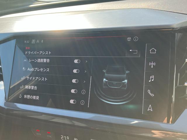 Q4スポーツバック e-トロン 40e-トロン Sライン 純正ナビゲーション バーチャルコックピット アダプティブクルーズ ブラインドスポットモニター サラウンドビューモニター シートヒーター Android Auto Apple Carplay(27枚目)