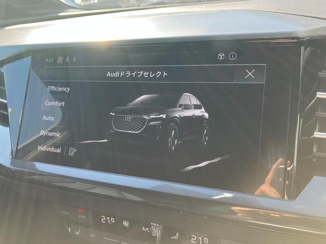 Q4スポーツバック e-トロン 40e-トロン Sライン 純正ナビゲーション バーチャルコックピット アダプティブクルーズ ブラインドスポットモニター サラウンドビューモニター シートヒーター Android Auto Apple Carplay(28枚目)