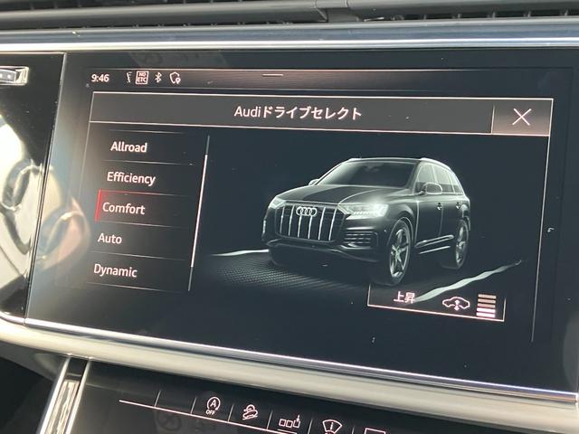 Q7 55TFSIクワトロ Sライン(27枚目)