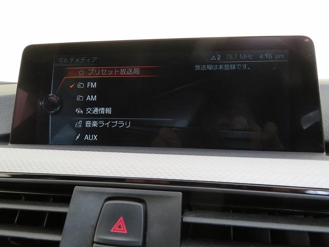318i Mスポーツ LEDライト 18AW PDC スマートキー 純正ナビ バックカメラ ETC レーンチェンジウォーニング ディパーチャーウォーニング 禁煙車 認定中古車(9枚目)