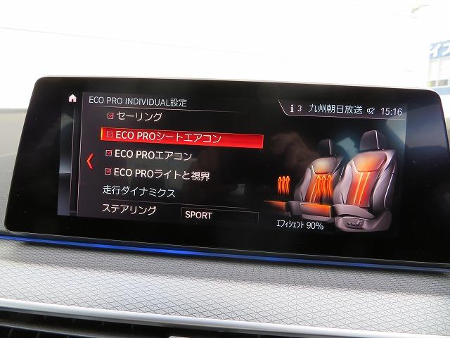 523d xDrive Mスピリット ハイラインP アドバンスPKG LEDライト 18AW スマートキー 黒革 ナビ フルセグ HUD 純正ETCアクティブクルーズコントロール レーンチェンジ&ディパーチャーウォーニング 禁煙車 認定中古車2年保証(16枚目)
