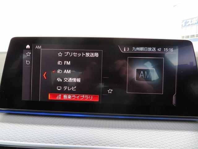 523d xDrive Mスピリット ハイラインP アドバンスPKG LEDライト 18AW スマートキー 黒革 ナビ フルセグ HUD 純正ETCアクティブクルーズコントロール レーンチェンジ&ディパーチャーウォーニング 禁煙車 認定中古車2年保証(18枚目)