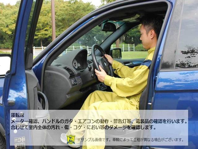 523d xDrive Mスピリット ハイラインP アドバンスPKG LEDライト 18AW スマートキー 黒革 ナビ フルセグ HUD 純正ETCアクティブクルーズコントロール レーンチェンジ&ディパーチャーウォーニング 禁煙車 認定中古車2年保証(57枚目)