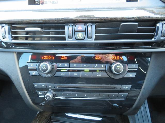 xDrive 40e Mスポーツ セレクトPKG LEDライト 20AW SR Aトランク 黒革 フルセグ アクティブクルーズコントロール レーンディパーチャーウォーニング 禁煙車 認定中古車(10枚目)