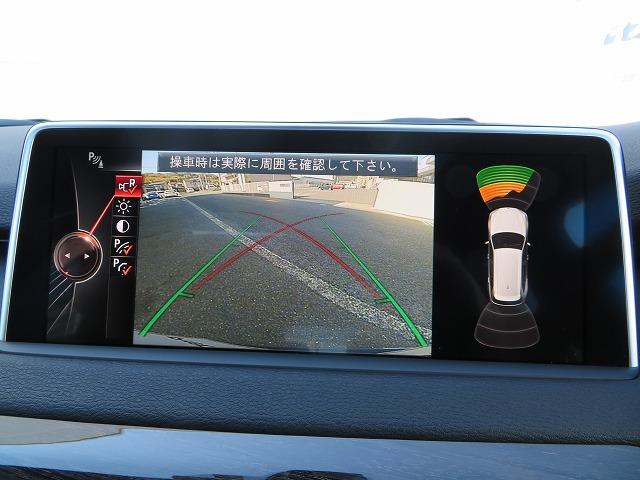 xDrive 40e Mスポーツ セレクトPKG LEDライト 20AW SR Aトランク 黒革 フルセグ アクティブクルーズコントロール レーンディパーチャーウォーニング 禁煙車 認定中古車(23枚目)