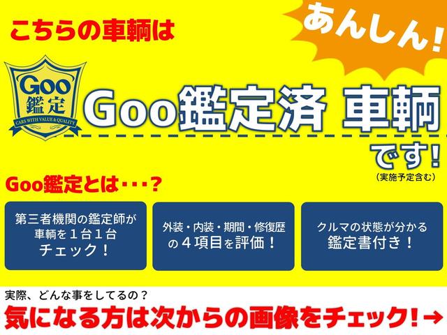 xDrive 40e Mスポーツ セレクトPKG LEDライト 20AW SR Aトランク 黒革 フルセグ アクティブクルーズコントロール レーンディパーチャーウォーニング 禁煙車 認定中古車(51枚目)