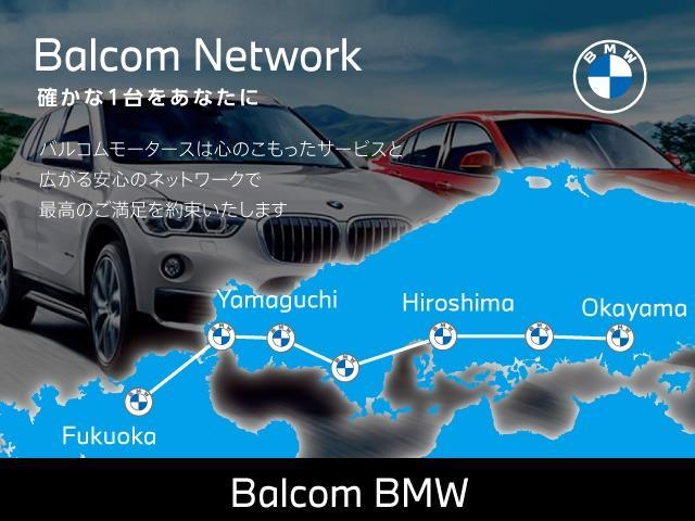 xDrive 30i Mスポーツ LEDライト OP20AW WSR Aトランク 黒革 シートクーラーフルセグ HUD ハーマンカードン アクティブクルーズコントロール レーンチェンジ&ディパーチャーウォーニング 禁煙車 認定中古車(4枚目)