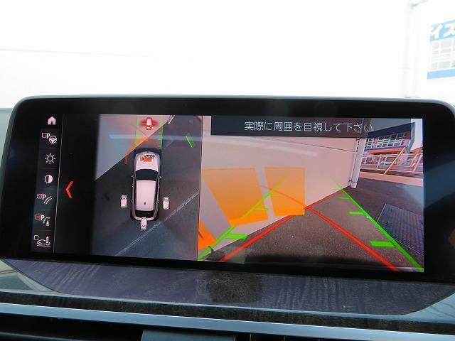 xDrive 30i Mスポーツ LEDライト OP20AW WSR Aトランク 黒革 シートクーラーフルセグ HUD ハーマンカードン アクティブクルーズコントロール レーンチェンジ&ディパーチャーウォーニング 禁煙車 認定中古車(14枚目)