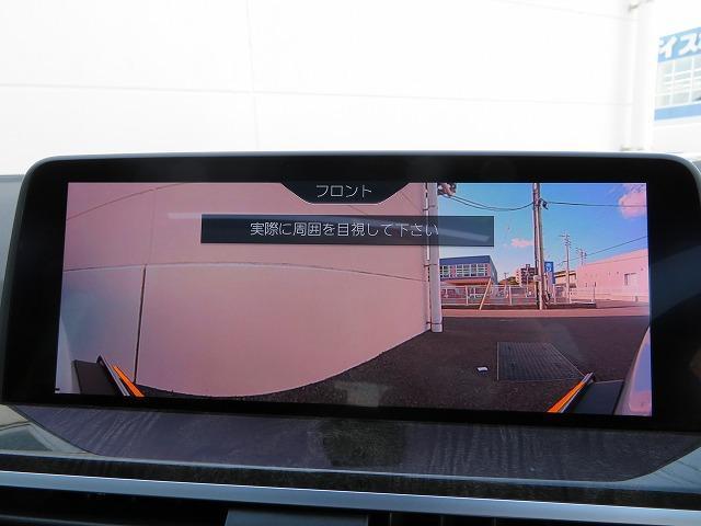 xDrive 30i Mスポーツ LEDライト OP20AW WSR Aトランク 黒革 シートクーラーフルセグ HUD ハーマンカードン アクティブクルーズコントロール レーンチェンジ&ディパーチャーウォーニング 禁煙車 認定中古車(15枚目)
