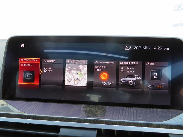 xDrive 30i Mスポーツ LEDライト OP20AW WSR Aトランク 黒革 シートクーラーフルセグ HUD ハーマンカードン アクティブクルーズコントロール レーンチェンジ&ディパーチャーウォーニング 禁煙車 認定中古車(19枚目)