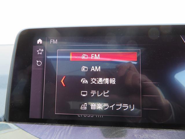 xDrive 30i Mスポーツ LEDライト OP20AW WSR Aトランク 黒革 シートクーラーフルセグ HUD ハーマンカードン アクティブクルーズコントロール レーンチェンジ&ディパーチャーウォーニング 禁煙車 認定中古車(20枚目)