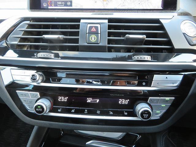 xDrive 30i Mスポーツ LEDライト OP20AW WSR Aトランク 黒革 シートクーラーフルセグ HUD ハーマンカードン アクティブクルーズコントロール レーンチェンジ&ディパーチャーウォーニング 禁煙車 認定中古車(21枚目)