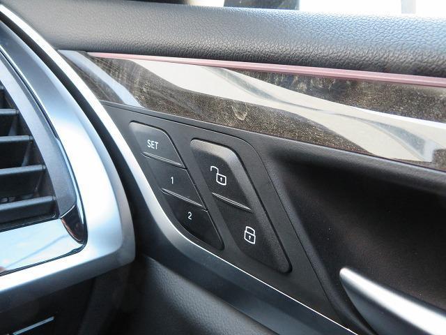 xDrive 30i Mスポーツ LEDライト OP20AW WSR Aトランク 黒革 シートクーラーフルセグ HUD ハーマンカードン アクティブクルーズコントロール レーンチェンジ&ディパーチャーウォーニング 禁煙車 認定中古車(29枚目)