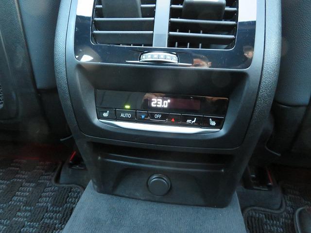 xDrive 30i Mスポーツ LEDライト OP20AW WSR Aトランク 黒革 シートクーラーフルセグ HUD ハーマンカードン アクティブクルーズコントロール レーンチェンジ&ディパーチャーウォーニング 禁煙車 認定中古車(33枚目)