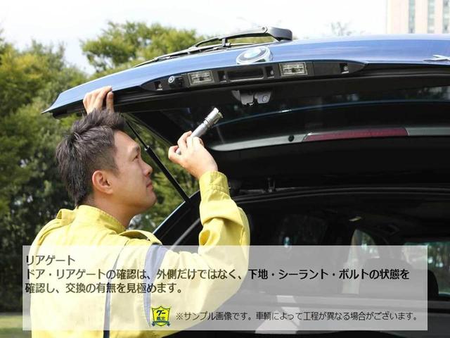 xDrive 30i Mスポーツ LEDライト OP20AW WSR Aトランク 黒革 シートクーラーフルセグ HUD ハーマンカードン アクティブクルーズコントロール レーンチェンジ&ディパーチャーウォーニング 禁煙車 認定中古車(61枚目)