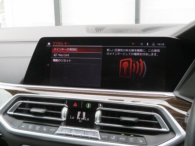 Ｘ５ ｘＤｒｉｖｅ　３５ｄ　Ｍスポーツ　ＬＥＤライト　Ａトランク　スマートキー　黒革　フルセグ　ヘッドアップディスプレイ　アクティブクルーズコントロール　レーンチェンジ＆ディパーチャーウォーニング　禁煙車　認定中古車（23枚目）