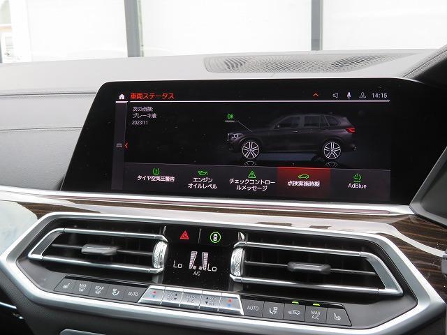 Ｘ５ ｘＤｒｉｖｅ　３５ｄ　Ｍスポーツ　ＬＥＤライト　Ａトランク　スマートキー　黒革　フルセグ　ヘッドアップディスプレイ　アクティブクルーズコントロール　レーンチェンジ＆ディパーチャーウォーニング　禁煙車　認定中古車（29枚目）