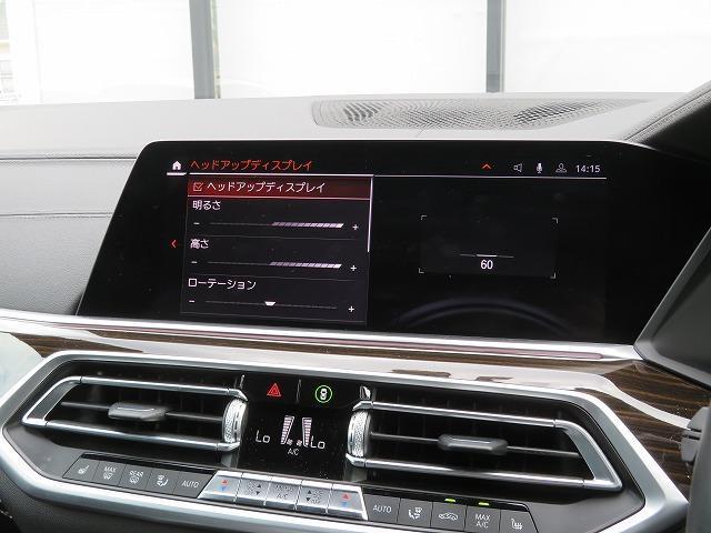 Ｘ５ ｘＤｒｉｖｅ　３５ｄ　Ｍスポーツ　ＬＥＤライト　Ａトランク　スマートキー　黒革　フルセグ　ヘッドアップディスプレイ　アクティブクルーズコントロール　レーンチェンジ＆ディパーチャーウォーニング　禁煙車　認定中古車（30枚目）