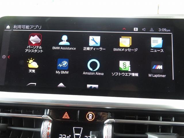 M4カブリオレ コンペティション M xDrive タルトゥーフォレザー F19 R20AW レーザーライト ハーマンカードン フルセグ アクティブクルーズコントロール レーンチェンジ&ディパーチャーウォーニング 禁煙車 認定中古車(38枚目)