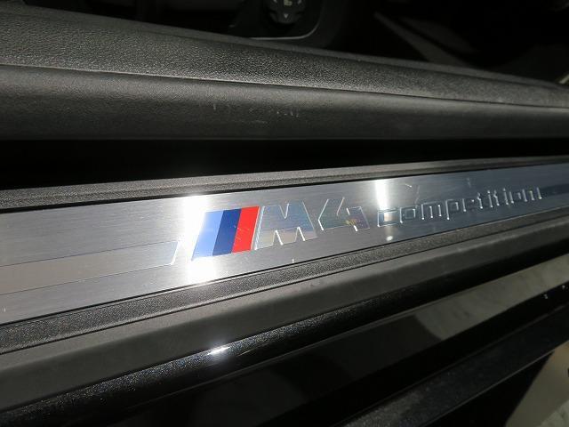 M4カブリオレ コンペティション M xDrive タルトゥーフォレザー F19 R20AW レーザーライト ハーマンカードン フルセグ アクティブクルーズコントロール レーンチェンジ&ディパーチャーウォーニング 禁煙車 認定中古車(42枚目)